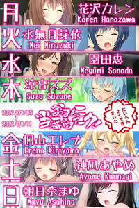 Page 426 of ANOTHER HEROINE Cards Part3 - preview thumbnail