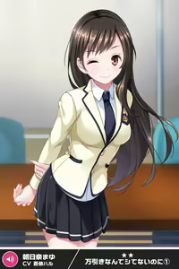Page 428 of ANOTHER HEROINE Cards Part3 - preview thumbnail
