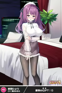 Page 437 of ANOTHER HEROINE Cards Part3 - preview thumbnail