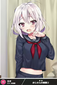 Page 44 of ANOTHER HEROINE Cards Part3 - preview thumbnail