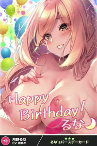 Page 443 of ANOTHER HEROINE Cards Part3 - preview thumbnail