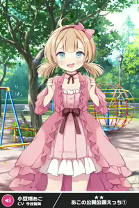 Page 445 of ANOTHER HEROINE Cards Part3 - preview thumbnail