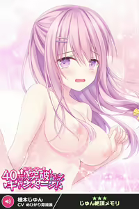Page 451 of ANOTHER HEROINE Cards Part3 - preview thumbnail