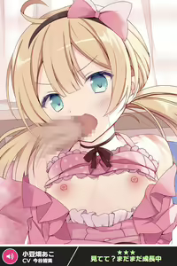 Page 470 of ANOTHER HEROINE Cards Part3 - preview thumbnail
