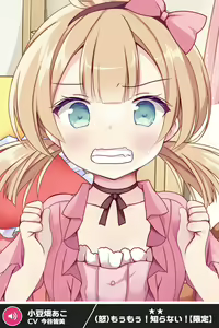 Page 474 of ANOTHER HEROINE Cards Part3 - preview thumbnail