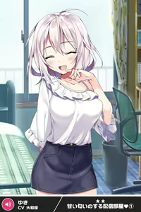 Page 480 of ANOTHER HEROINE Cards Part3 - preview thumbnail