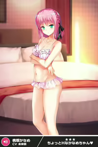 Page 48 of ANOTHER HEROINE Cards Part3 - preview thumbnail