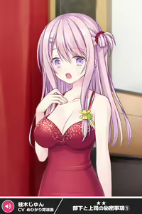 Page 492 of ANOTHER HEROINE Cards Part3 - preview thumbnail