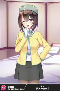 Page 501 of ANOTHER HEROINE Cards Part3 - preview thumbnail