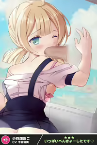 Page 504 of ANOTHER HEROINE Cards Part3 - preview thumbnail