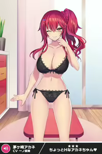 Page 51 of ANOTHER HEROINE Cards Part3 - preview thumbnail