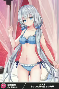 Page 52 of ANOTHER HEROINE Cards Part3 - preview thumbnail