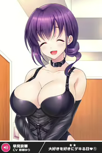 Page 532 of ANOTHER HEROINE Cards Part3 - preview thumbnail
