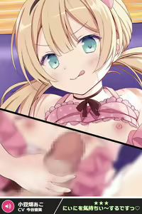 Page 545 of ANOTHER HEROINE Cards Part3 - preview thumbnail