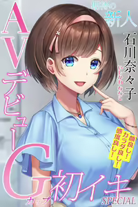 Page 551 of ANOTHER HEROINE Cards Part3 - preview thumbnail