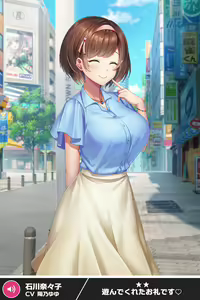 Page 562 of ANOTHER HEROINE Cards Part3 - preview thumbnail