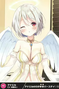 Page 599 of ANOTHER HEROINE Cards Part3 - preview thumbnail