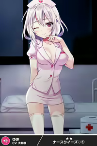 Page 601 of ANOTHER HEROINE Cards Part3 - preview thumbnail