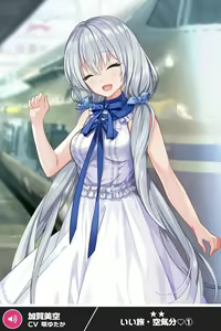 Page 609 of ANOTHER HEROINE Cards Part3 - preview thumbnail