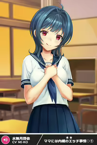 Page 613 of ANOTHER HEROINE Cards Part3 - preview thumbnail