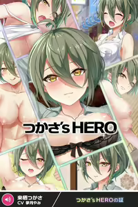 Page 630 of ANOTHER HEROINE Cards Part3 - preview thumbnail