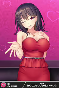 Page 632 of ANOTHER HEROINE Cards Part3 - preview thumbnail