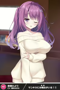 Page 634 of ANOTHER HEROINE Cards Part3 - preview thumbnail