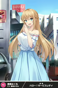 Page 649 of ANOTHER HEROINE Cards Part3 - preview thumbnail