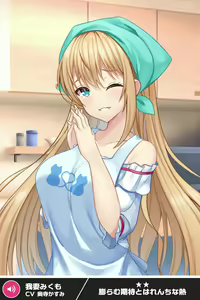 Page 650 of ANOTHER HEROINE Cards Part3 - preview thumbnail