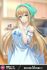 Page 654 of ANOTHER HEROINE Cards Part3 - preview thumbnail