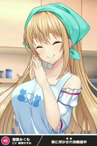 Page 655 of ANOTHER HEROINE Cards Part3 - preview thumbnail
