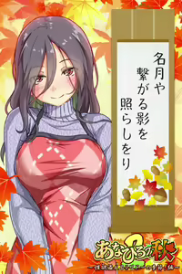 Page 664 of ANOTHER HEROINE Cards Part3 - preview thumbnail