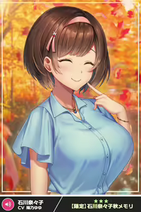 Page 667 of ANOTHER HEROINE Cards Part3 - preview thumbnail