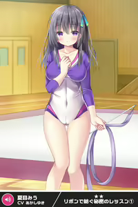 Page 67 of ANOTHER HEROINE Cards Part3 - preview thumbnail