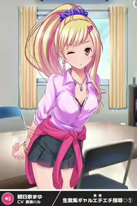 Page 673 of ANOTHER HEROINE Cards Part3 - preview thumbnail