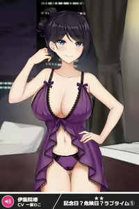 Page 708 of ANOTHER HEROINE Cards Part3 - preview thumbnail