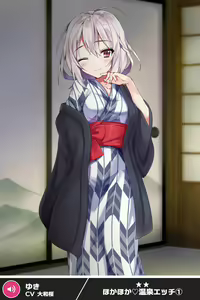 Page 711 of ANOTHER HEROINE Cards Part3 - preview thumbnail