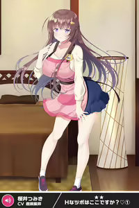 Page 737 of ANOTHER HEROINE Cards Part3 - preview thumbnail