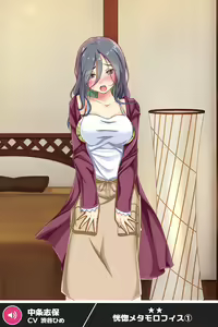 Page 739 of ANOTHER HEROINE Cards Part3 - preview thumbnail