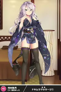 Page 740 of ANOTHER HEROINE Cards Part3 - preview thumbnail