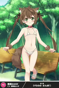 Page 746 of ANOTHER HEROINE Cards Part3 - preview thumbnail