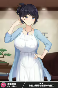 Page 749 of ANOTHER HEROINE Cards Part3 - preview thumbnail