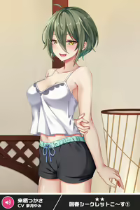 Page 756 of ANOTHER HEROINE Cards Part3 - preview thumbnail