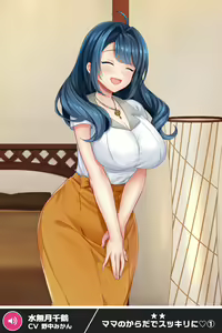 Page 760 of ANOTHER HEROINE Cards Part3 - preview thumbnail