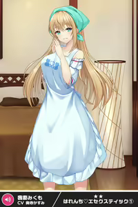 Page 764 of ANOTHER HEROINE Cards Part3 - preview thumbnail
