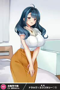 Page 775 of ANOTHER HEROINE Cards Part3 - preview thumbnail