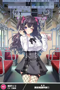 Page 794 of ANOTHER HEROINE Cards Part3 - preview thumbnail