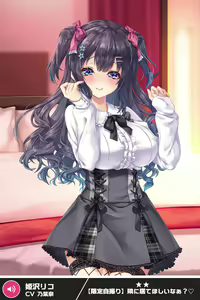 Page 801 of ANOTHER HEROINE Cards Part3 - preview thumbnail