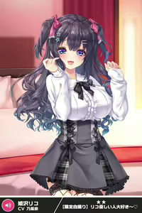 Page 802 of ANOTHER HEROINE Cards Part3 - preview thumbnail
