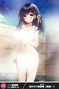 Page 814 of ANOTHER HEROINE Cards Part3 - preview thumbnail